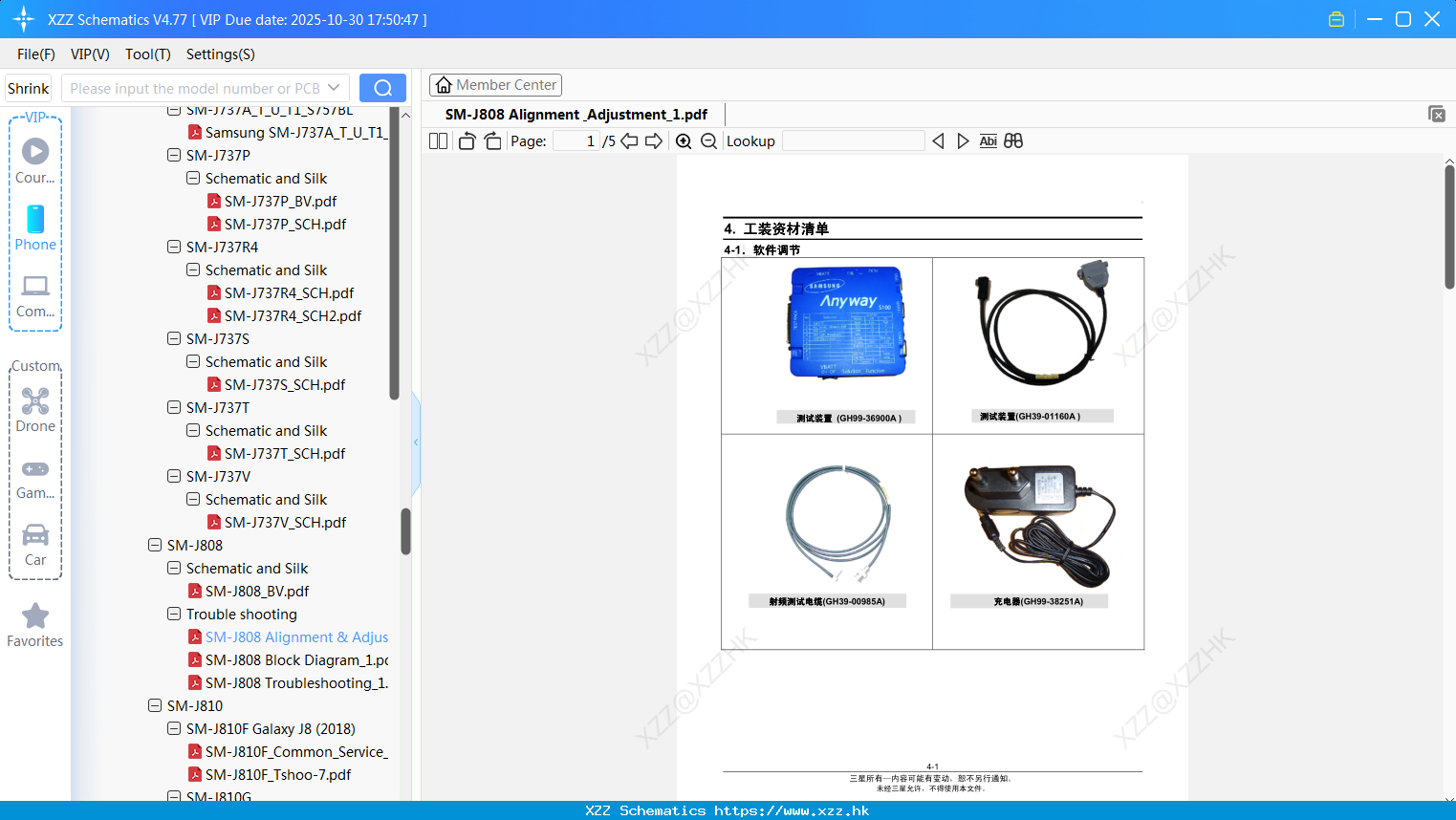Samsung SM-J808 Alignment & Adjustment_1